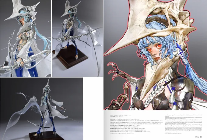 FG十番目 BONEGIRL3-pterosaurペテ子 featured in "MERCURY Entei Ryu Sculptural Works".