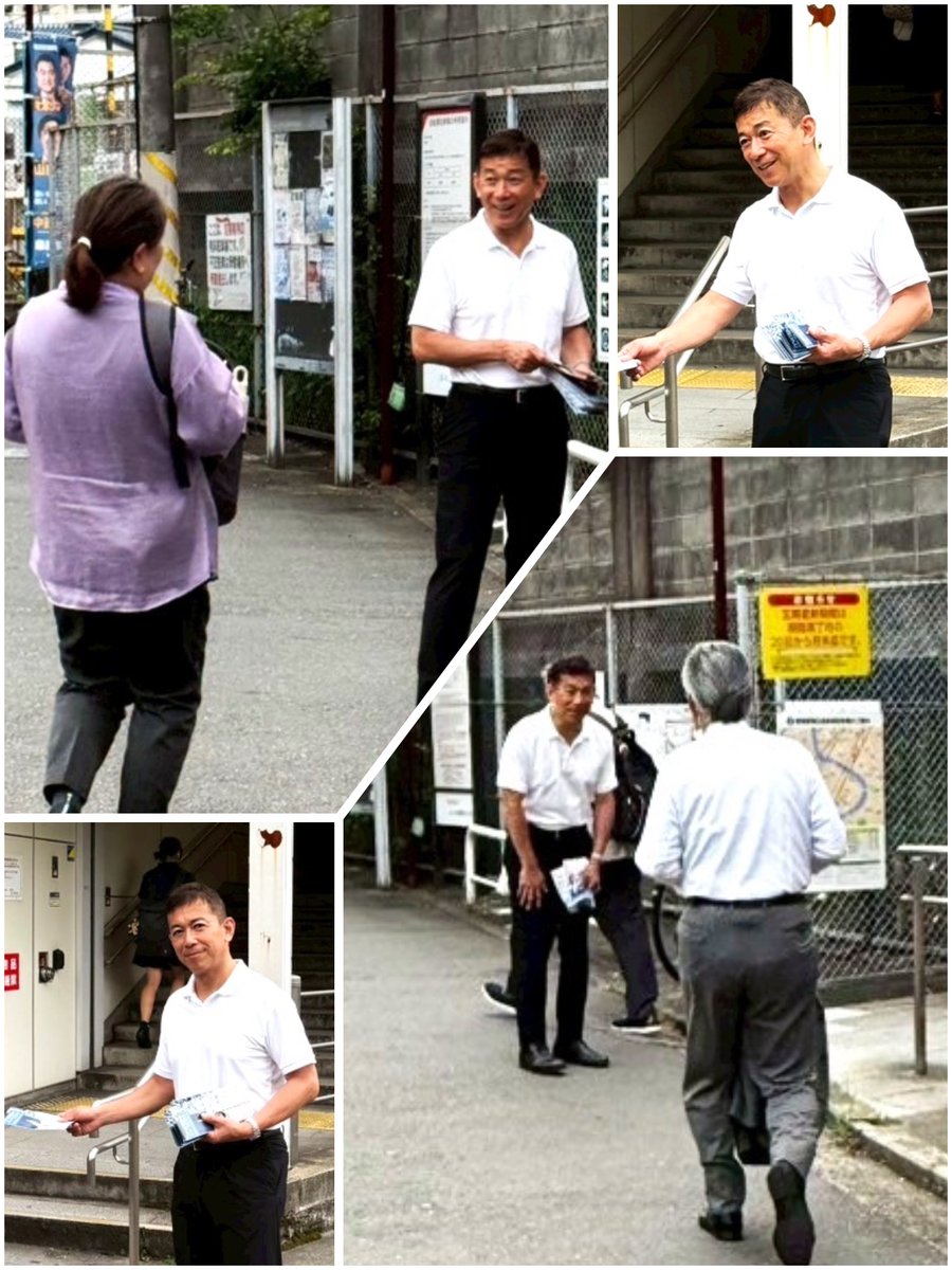 Kenji_Nakanishi's tweet image. <鶴見市場>
お早う御座います。今朝は少し涼しく、活動しやすいかと思いきや、途中から雨がぱらつき、結局シャツを着替えることに。参院選前の活動も残すところあと一日。地元回りに精を出します。
皆さま、良い一日をお過ごしください!
#鶴見区 #神奈川区