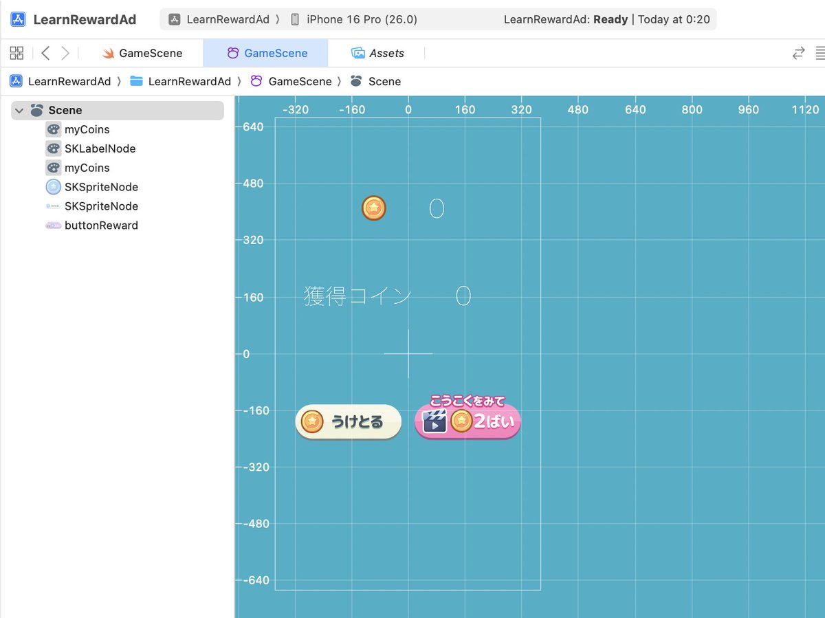 koi_okasira's tweet image. 7/1の【まいにち開発】👩‍💻

🛠️リワード広告関連の実装を理解して整理するためにミニアプリ作り始め

👮特にエラーハンドリングを整えたい。
　　体験に影響ある大事な所！
💪一度分かって作れば、次からサクッと使える。これは資産✨

#SpriteKit #Swift #個人開発 #ゲーム制作