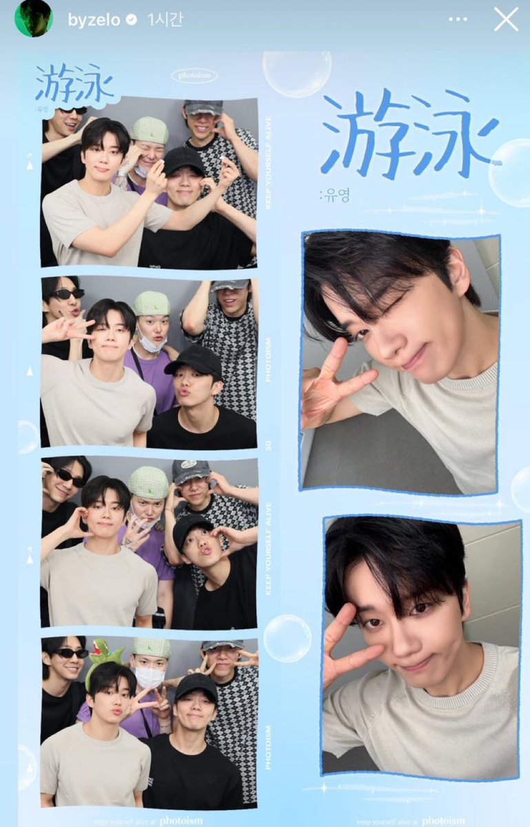 onlybaby96's tweet photo. 아 비에이피 오빠들 귀여워 https://t.co/FKWvQh8BZa