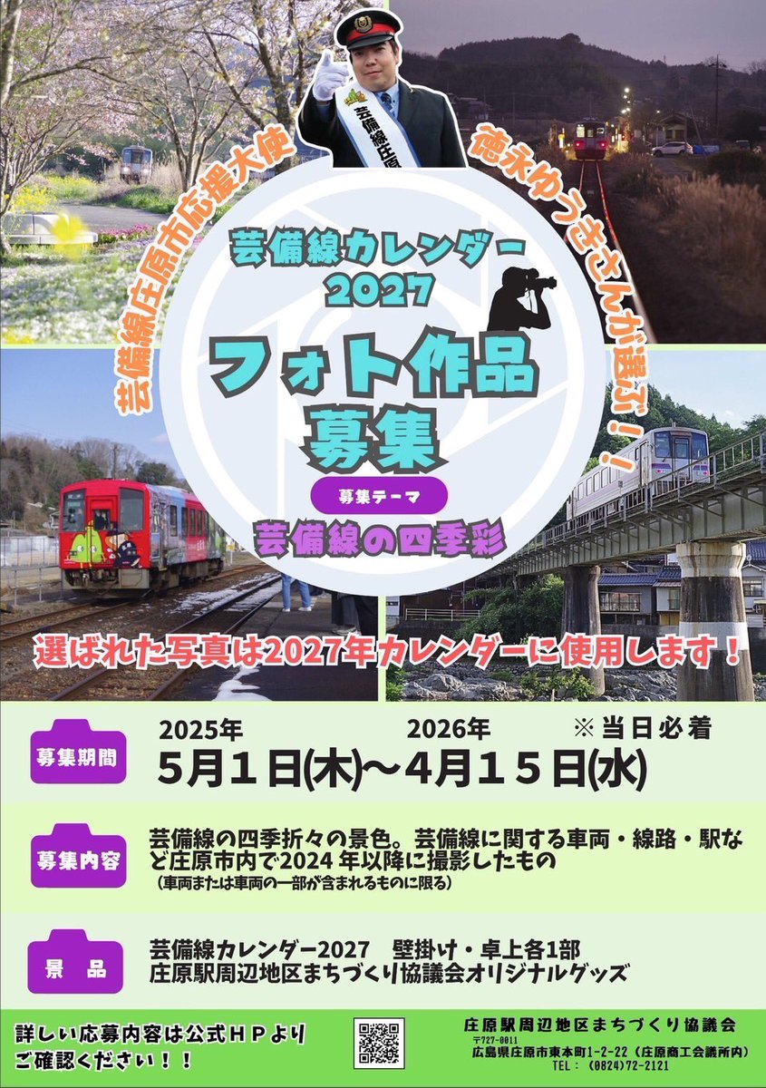 たま (tamatomo0322@) / X