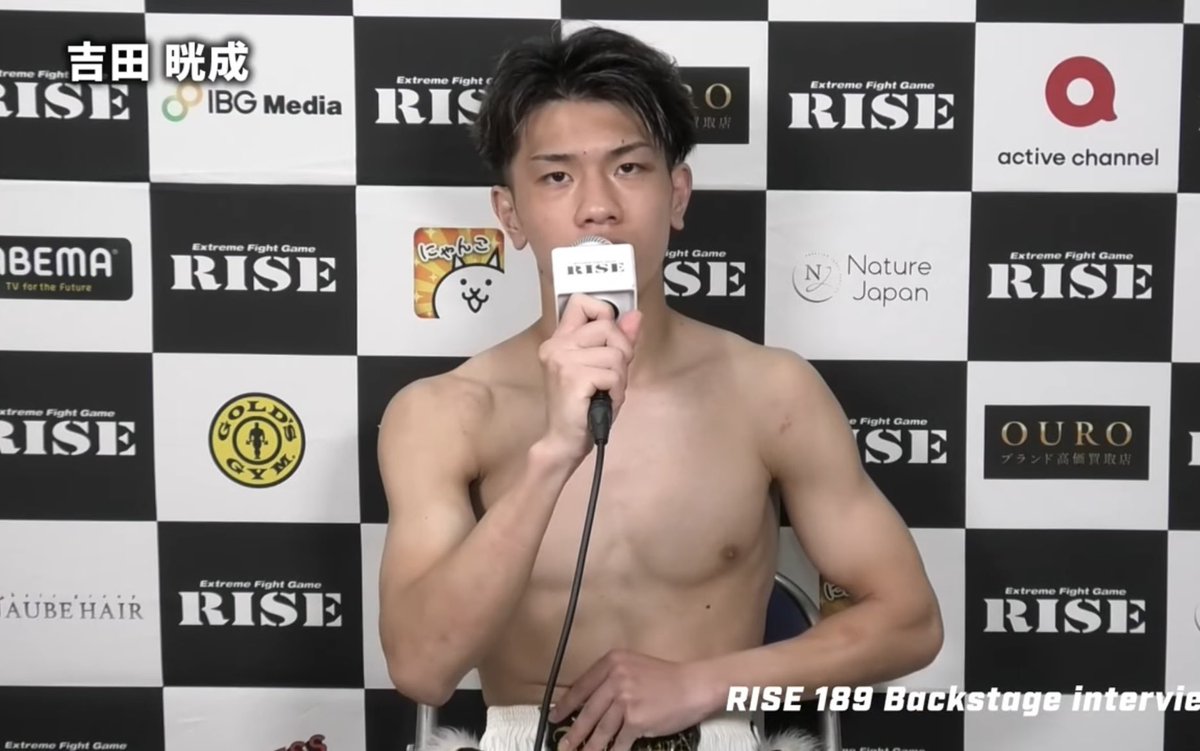 RISE_2003's tweet photo. ／
🥊SUMMER FIGHT SERIES
🔥#RISE189
🎙️試合後インタビューをYouTubeで公開中
＼

吉田晄成
💬延長に行く覚悟はしていたが接戦で勝ててホッとしている。寺山選手は昔から参考にしていた選手で駆け引きの上手さを感じた。

💬試合慣れと試合の中での進化が大事。フェザー級(-57.5kg)で挑戦を続けレベルの高い所まで上がっていく。

💻YouTubeでの視聴は▶️ https://t.co/QPFdMDho1g

📅6.29.SUN
📍後楽園ホール
📝https://t.co/WKHhvojt8N