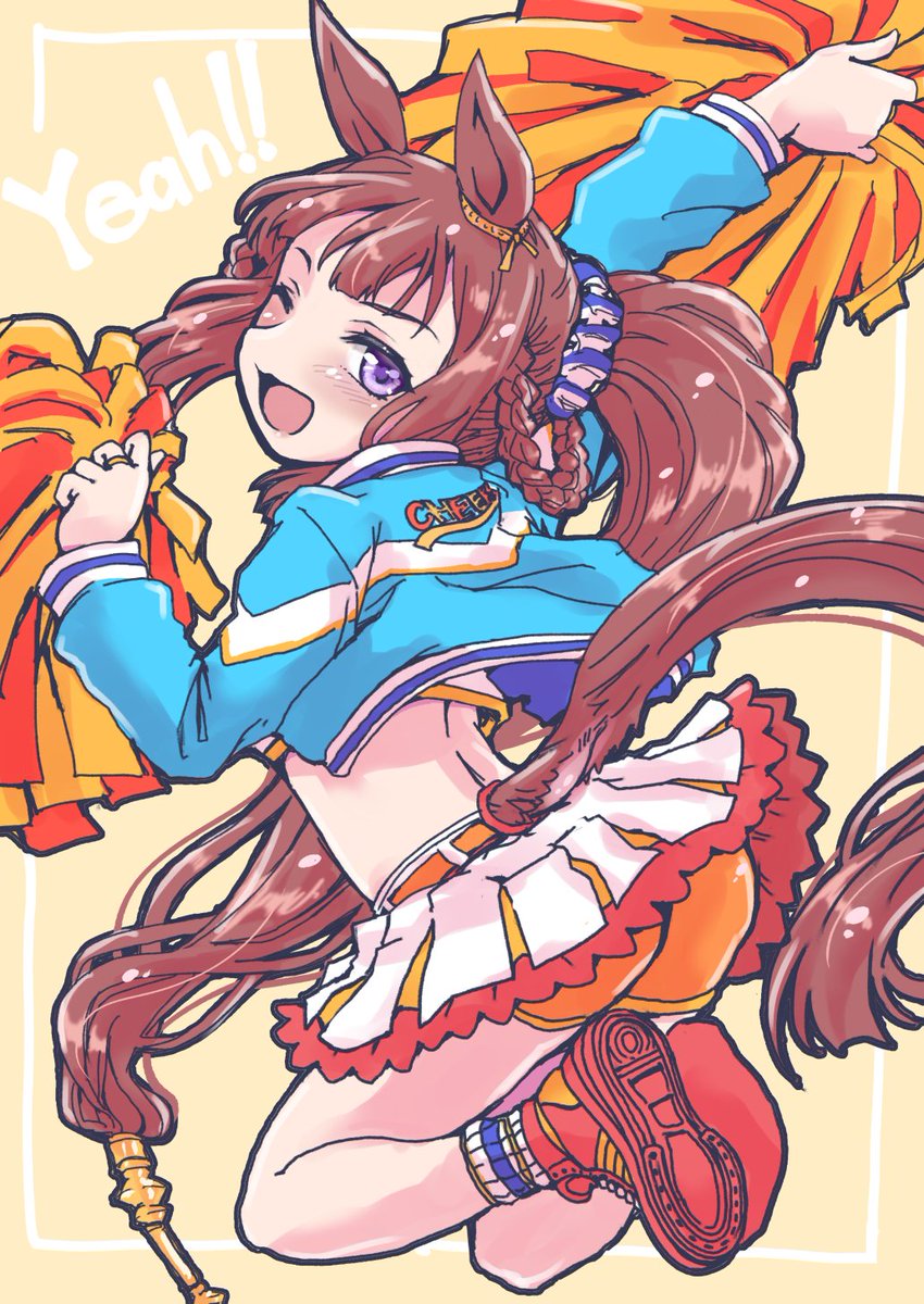 暑は夏いぜ!!水分補給!ミネラル補給!チア分補給!!
ヨシっ!
#これを見た人はチアガールをTLに放流しよう
#ウマ娘 