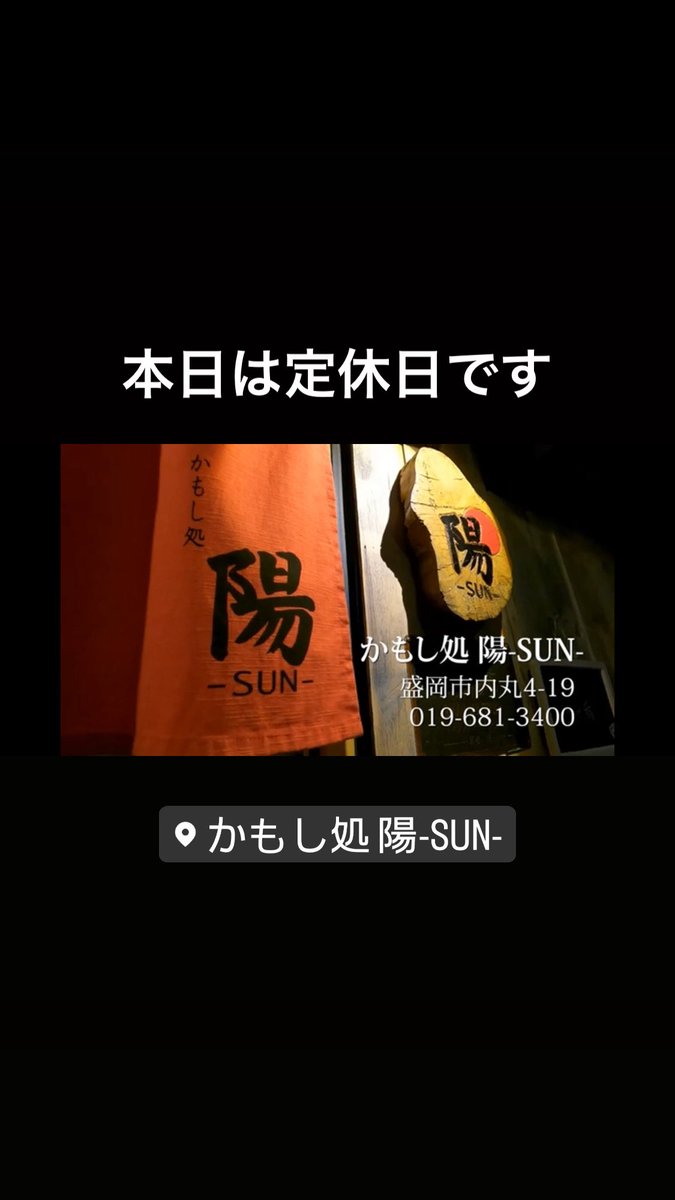 【特別セール品】 SUNBOSS-KObA on X:  ミュージック