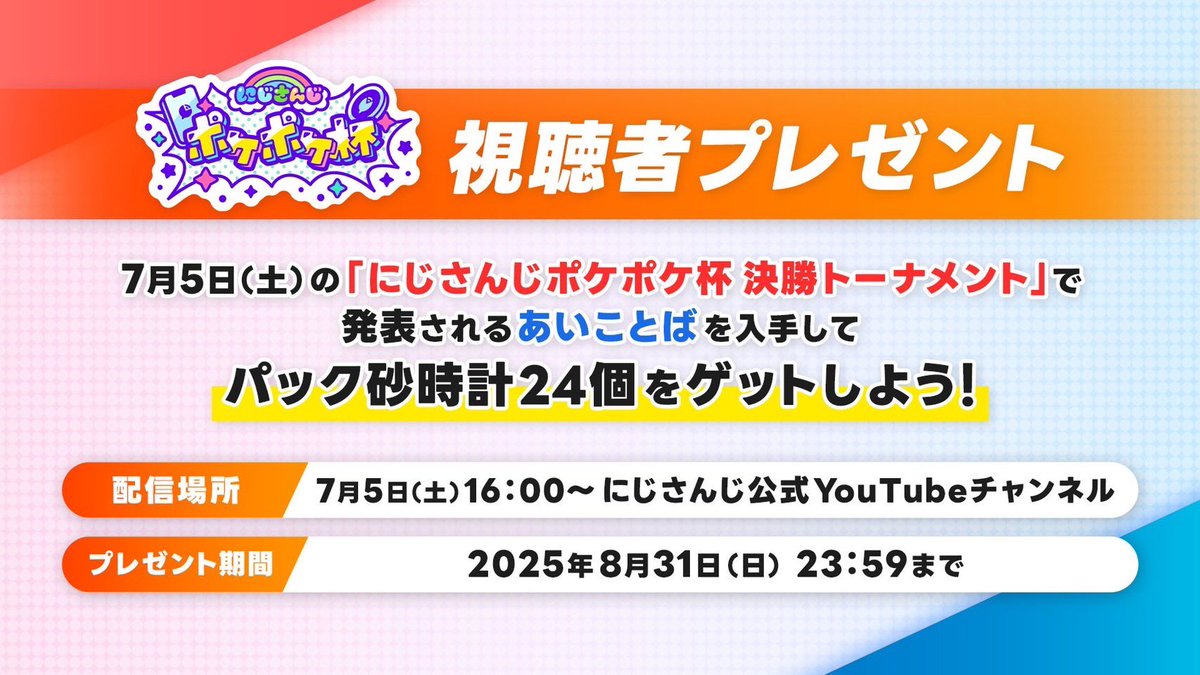 33V33S5MM3R 受け取れるサイトはこちら