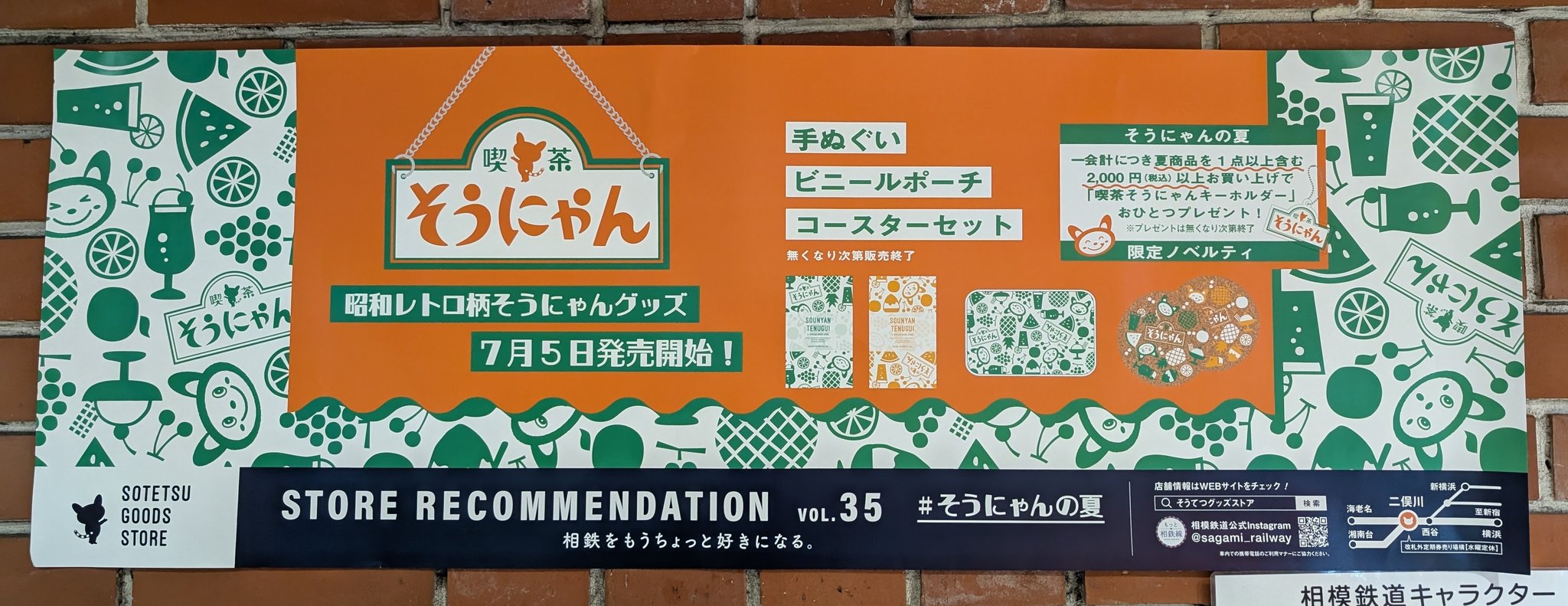 おとてつ🍤🐱🍓 on X: 