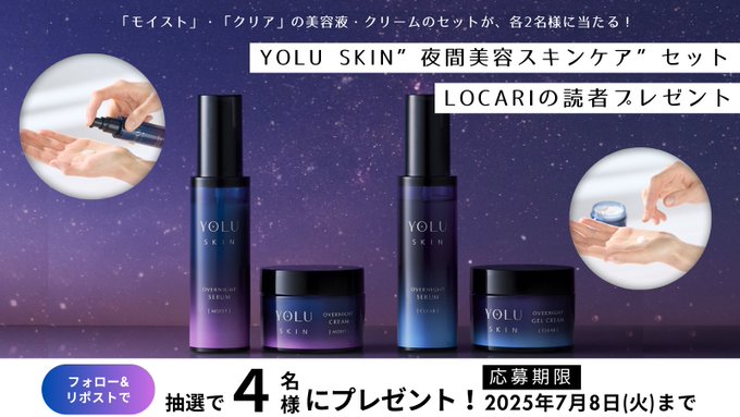 TIPブランド | TIP(ティップ)ハーブピーリング ドクターも推奨