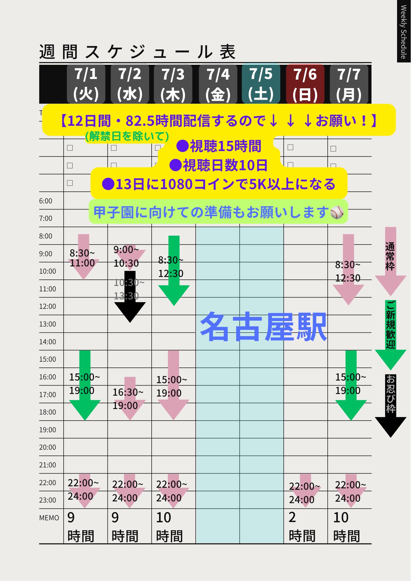 ⭐︎ おまとめはコメントからお願いします Kaoru on X: 