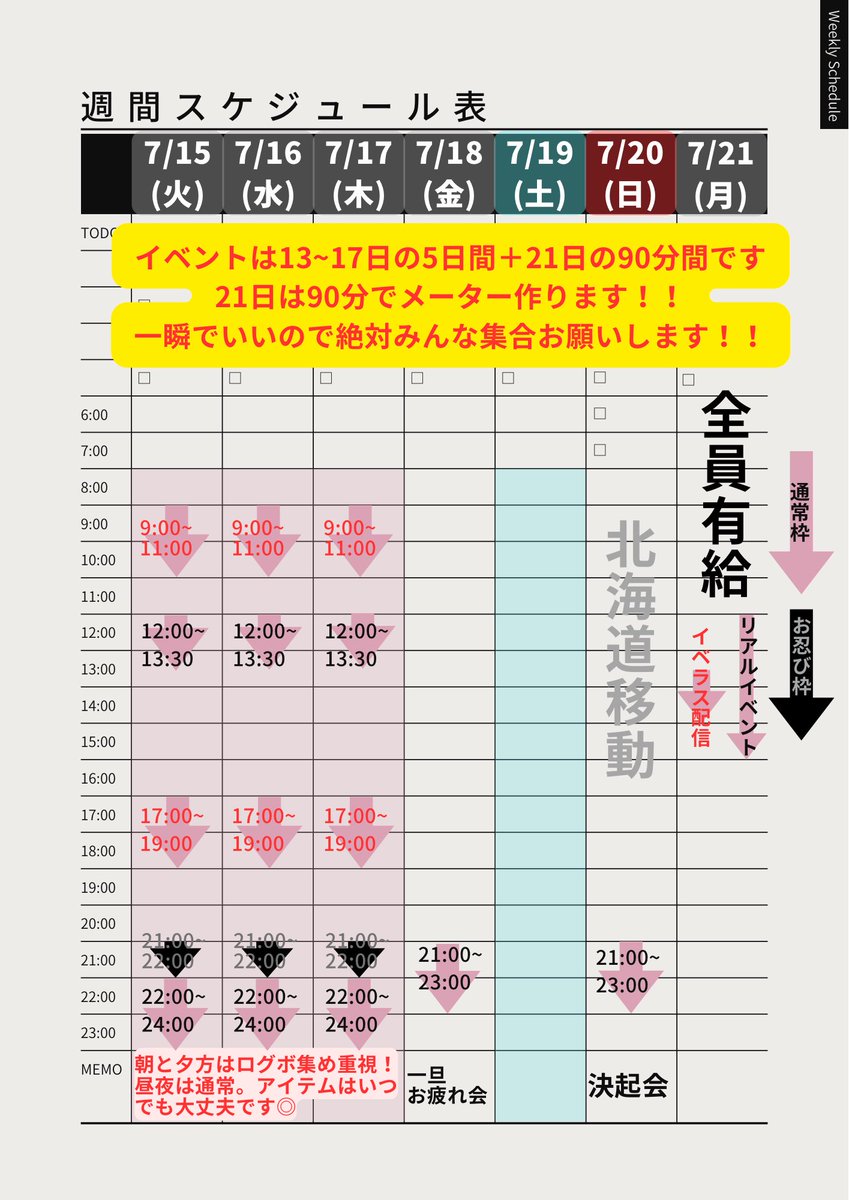 さおり🐏🍀ྀི on X: 