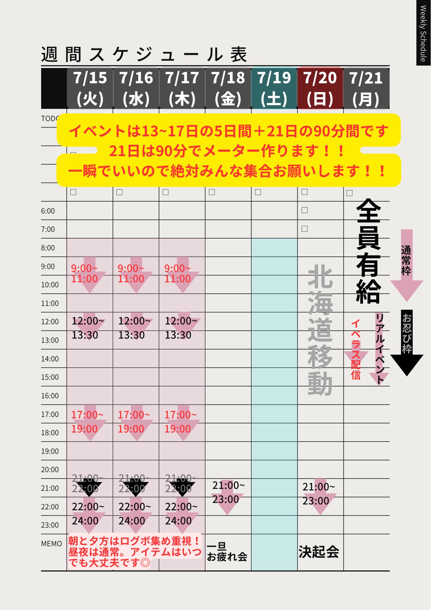おまとめページ♡（3/20までお取り置き可能です♡） ずー on X: 