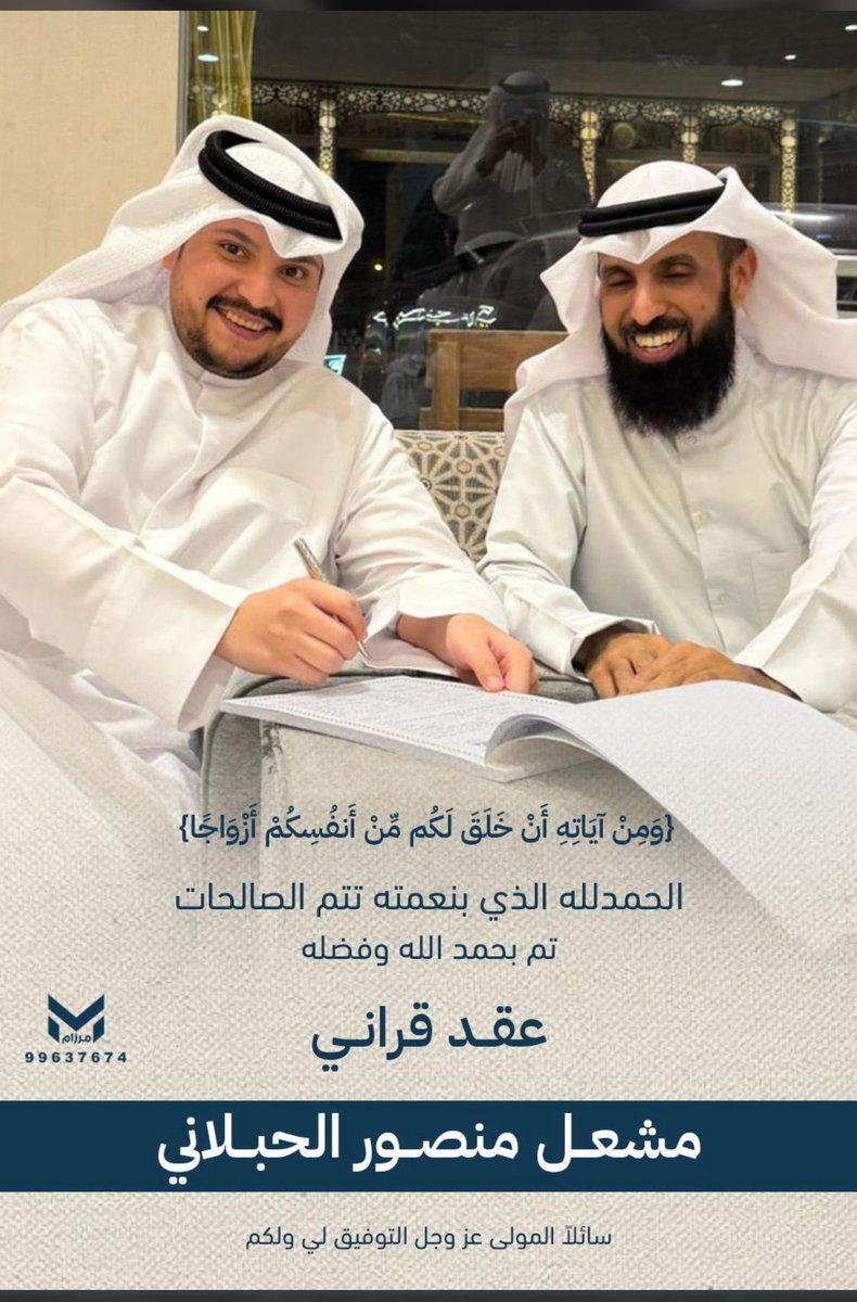 Mansour Alanizi (@abomesh3l) on Twitter photo 