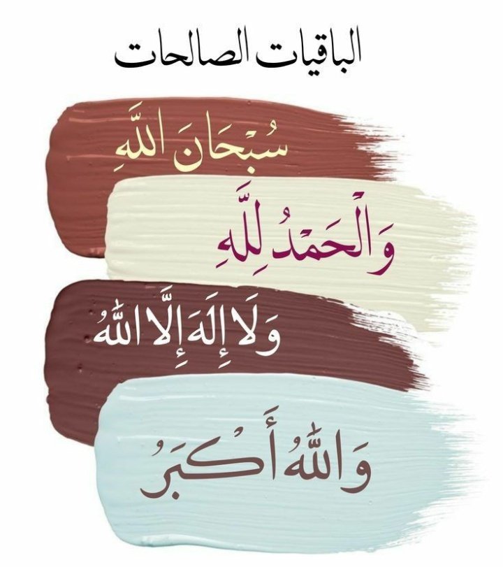 لا تَقُومُ السَّاعَةُ حتَّى يَكْثُرَ الهَرْجُ قالوا: وما الهَرْجُ يا رَسولَ اللهِ؟ قالَ: القَتْلُ القَتْلُ

ادعوا الله أن يجنّبكم الفتن ما ظهر منها وما بطن.