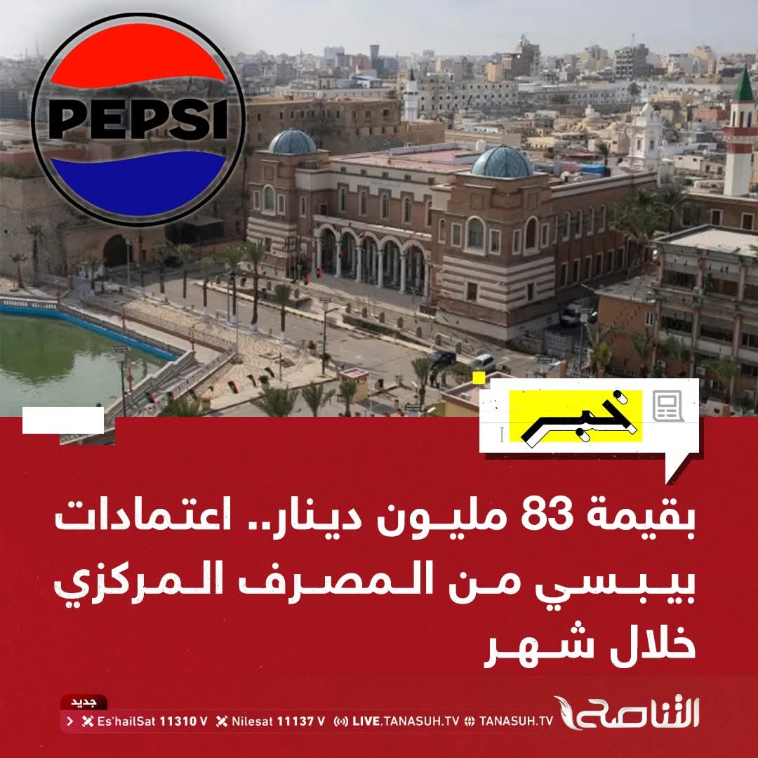 المصرف المركزي ستسألون يوم القيامة عن هذا العمل الحقير ... فأنتم مشاركون في حصار وقتال أهل غزة