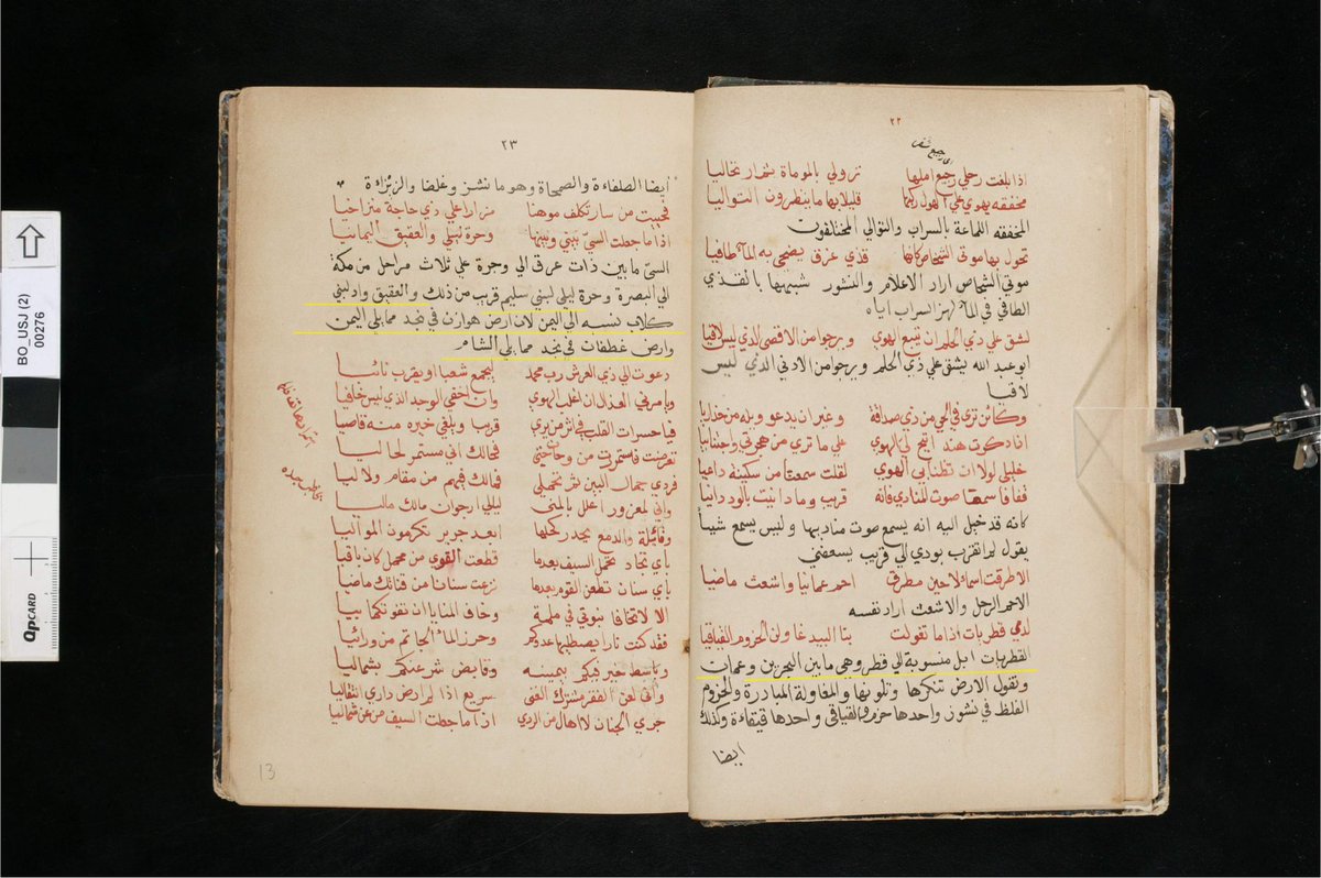 القطريات ابل منسوبة إلى قطر وهي ما بين البحرين و عُمان
حرة ليلى لبني سليم
والعقيق واد لبني كلاب نسبه إلى اليمن لأن أرض هوازن في نجد مما يلي اليمن
وأرض غطفان في نجد مما يلي الشام