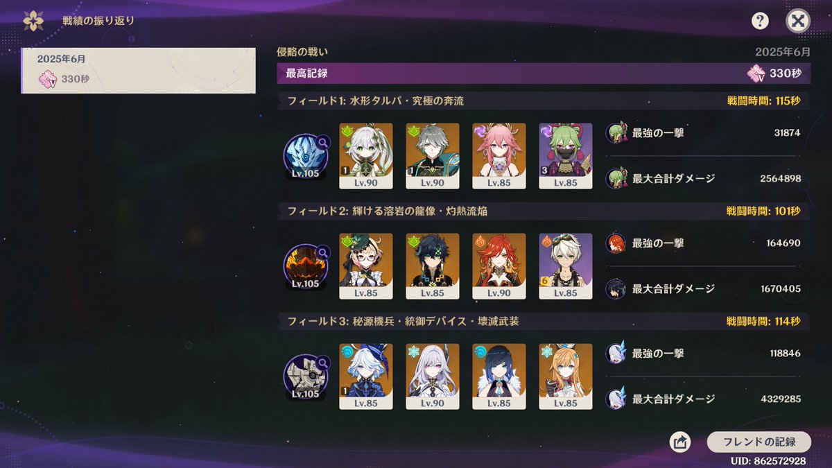 j30_gn's tweet image. 凸も気持ちだし厳選も妥協してるから限界過ぎたｾﾞｪﾊｧ
師匠に至ってはまだファントム
