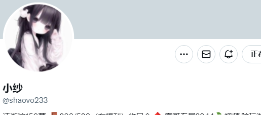 今日mvp小可爱👉<a href="/shaovo233/">小纱</a>
粉丝数：7千
请多多点赞，给小纱打CALL🥳
————————
获奖作品请看评论区~
关注点评姬，专属为您避坑🩷