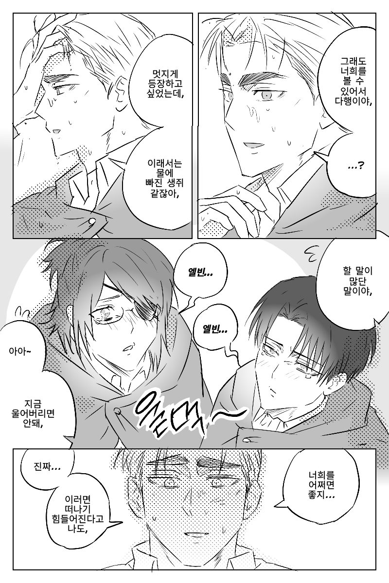 🍀 (@briochuuuu) on Twitter photo 