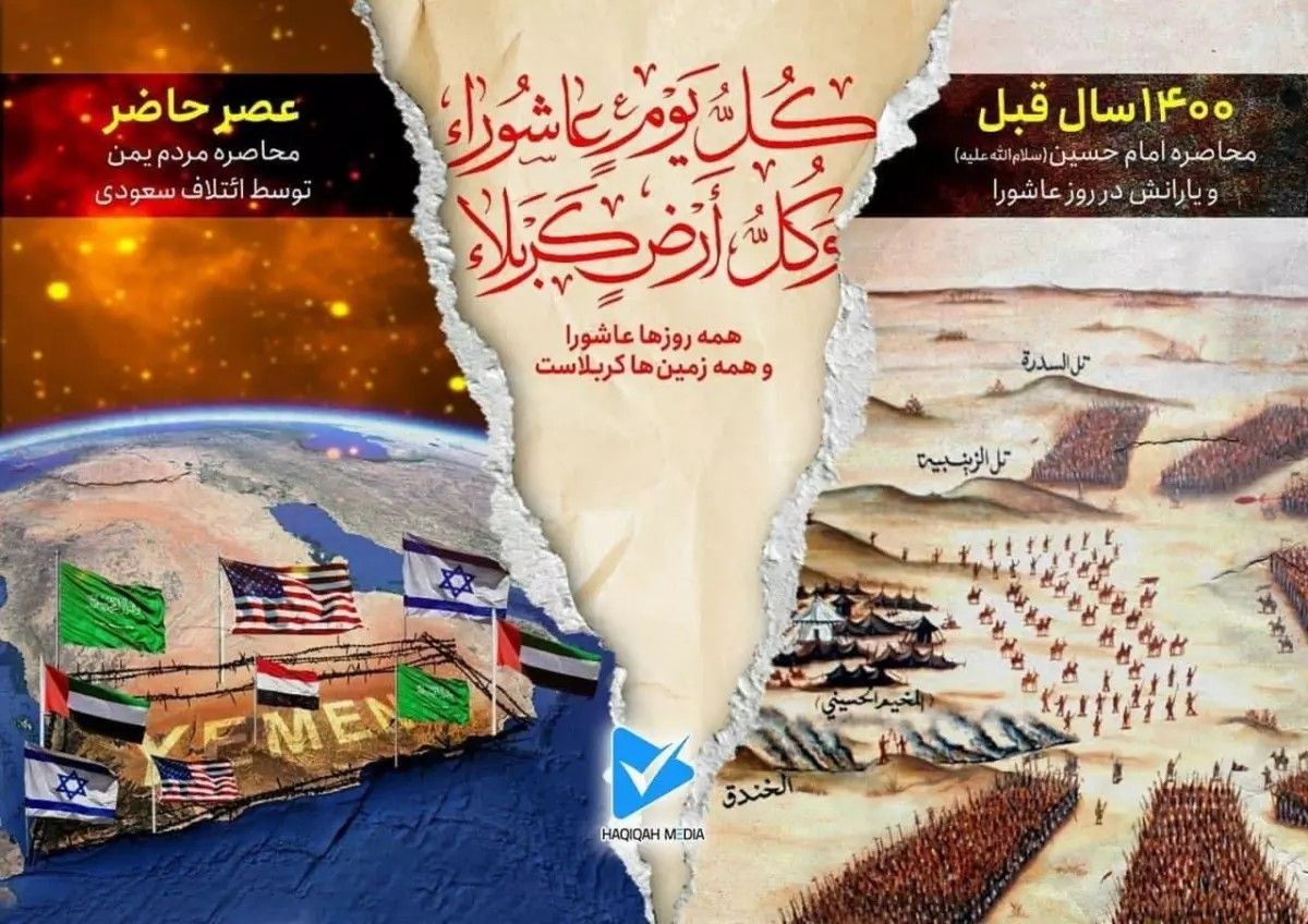 pannah03's tweet image. #ملت_امام_حسین
#مردم_حسینی
همه روزها عاشورا و همه زمین ها کربلاست