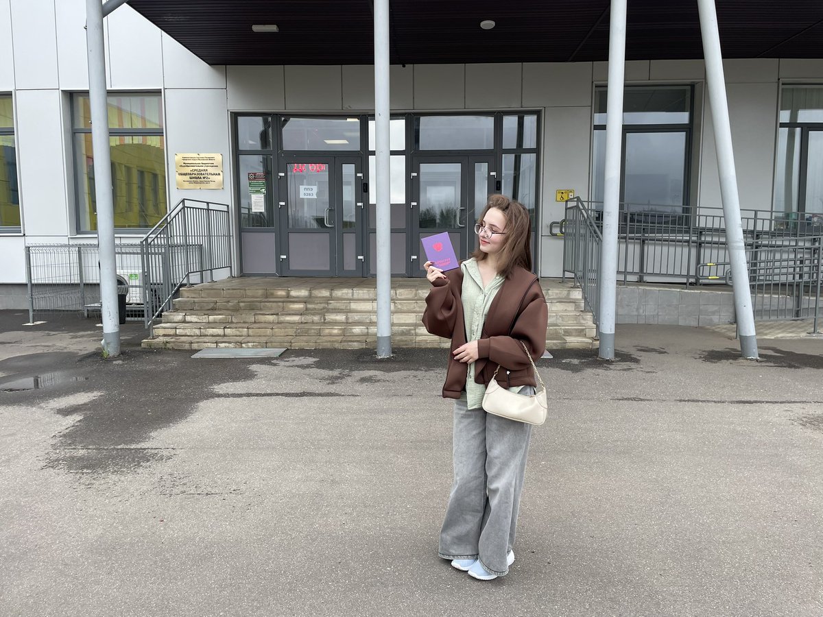 Дочь. 
Две четверки - одна по ИЗО 😄 (мы на заочке, так что тут чисто ее ответственность). 
У меня 2 красных диплома, поэтому мне кристально все равно, что там внутри - получила аттестат и славно.