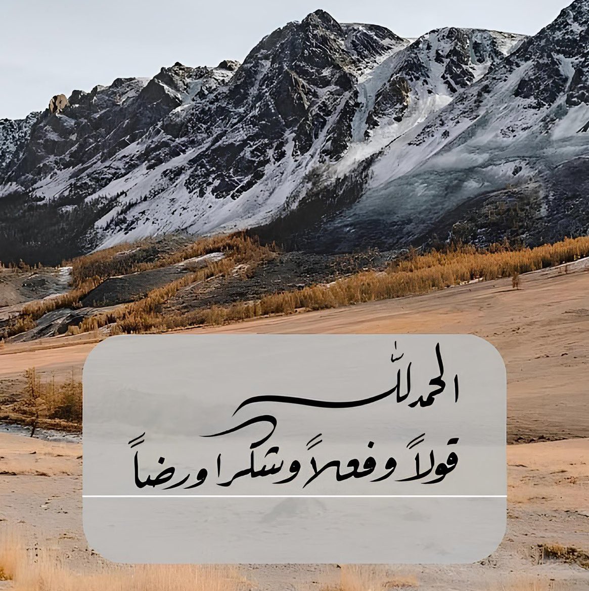 الدُنيا لَم تقف يَوماً على أحد، لكنَّها تسير بشكل أجمل مع من يستحقنا #مساء_الخير_والسعاده