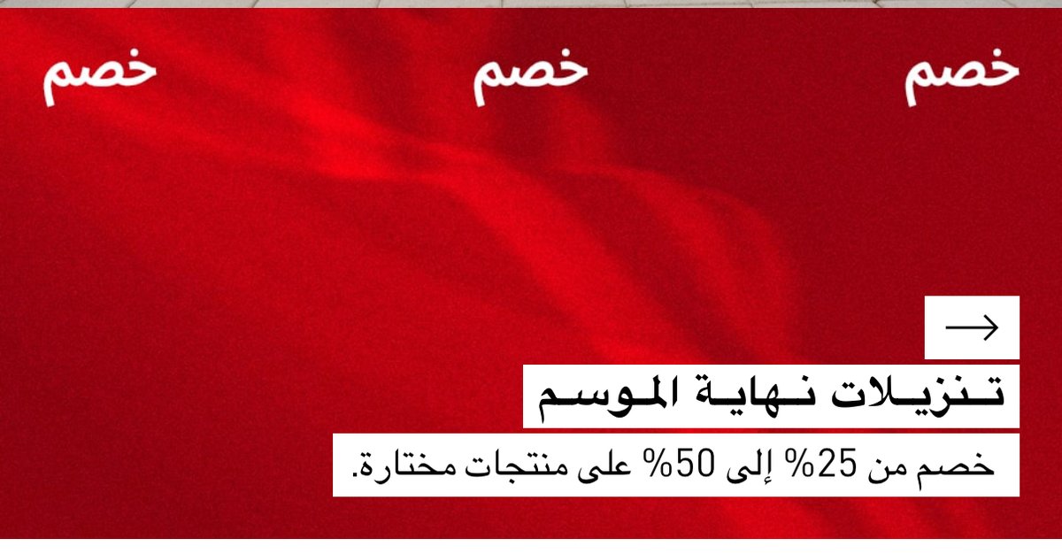 🚨موقع اديداس الرسمي في السعودية مسوي تحْفيضات لحد 50% على شامل الموقع، 
الاسعار جداً رهييييبة على اغلب الموقع..

استخدموا هذا عند الدفع RAN106
bit.ly/4guyndD