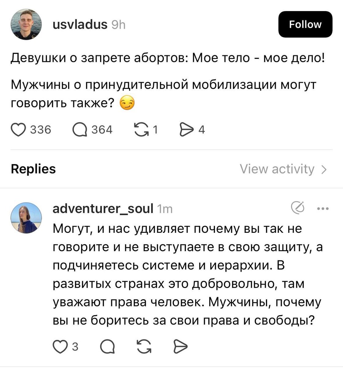 rιᥒkᥲ| Donal’s wife tweet media