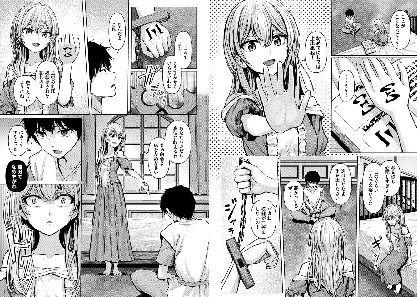 なべセムス P=3の通販はねじコンシェル.com。ネジ・ボルト