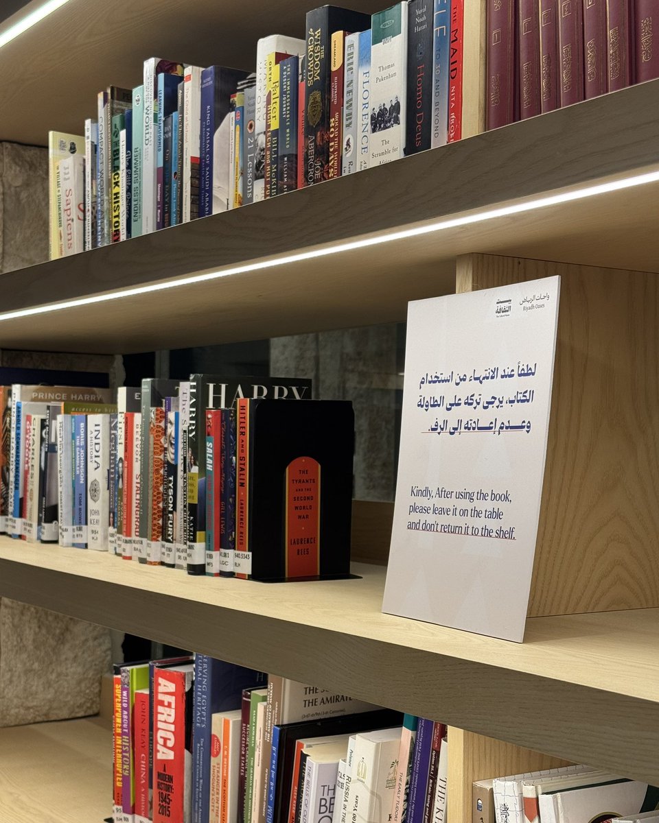 رِحاب عبدالعزيز tweet media