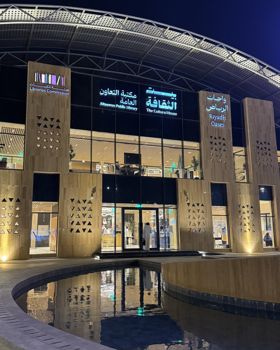 رِحاب عبدالعزيز tweet media