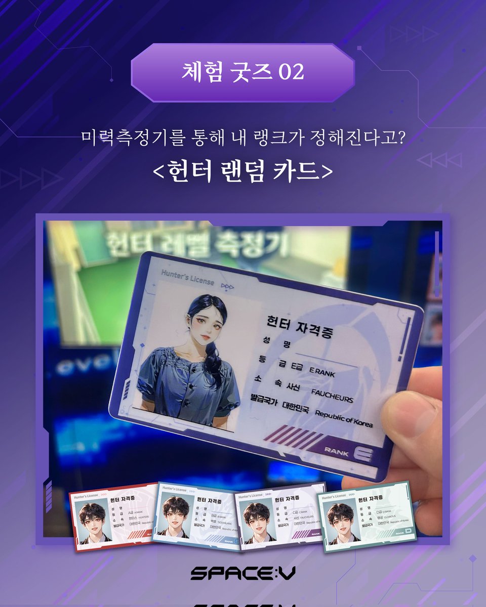 spacev_luna's tweet photo. 🎮 [나 혼자만 레벨업] 팝업스페이스
AI와 AR 기술로 구현된 몰입형 헌터 체험!
부산최초 💌 
📍부산 삼정타워 9층
🗓️ 2025.7.1 ~ 7.31

✔️ AI 포토부스
✔️ 헌터카드 발급
✔️ 그림자 군단 모션소환
✔️ 한정 굿즈&amp;포스터 증정

자세히 보기 👉 https://t.co/2lide6UWHc
#나혼자만레벨업 #스페이스브이 https://t.co/YayTFjD2wK