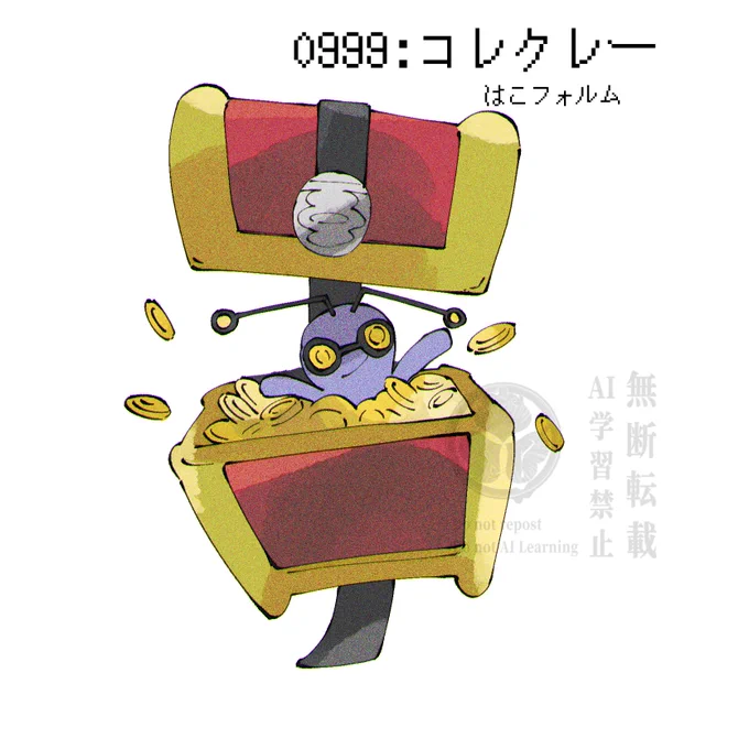 #朝際のポケモン図鑑チャレンジ