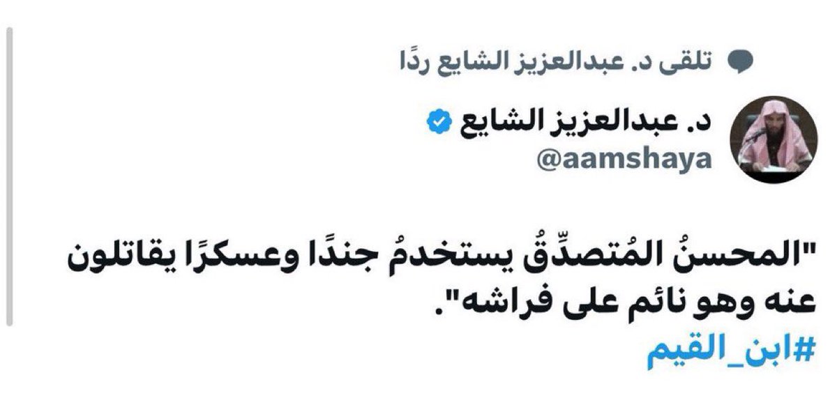 قشعريرة الاجر!😢