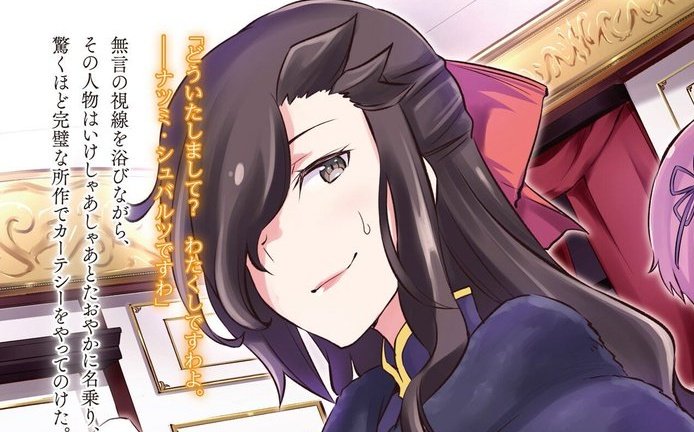 【Natsumi】 Natsumi Iwasaki | Naruto OC Wiki | Fandom