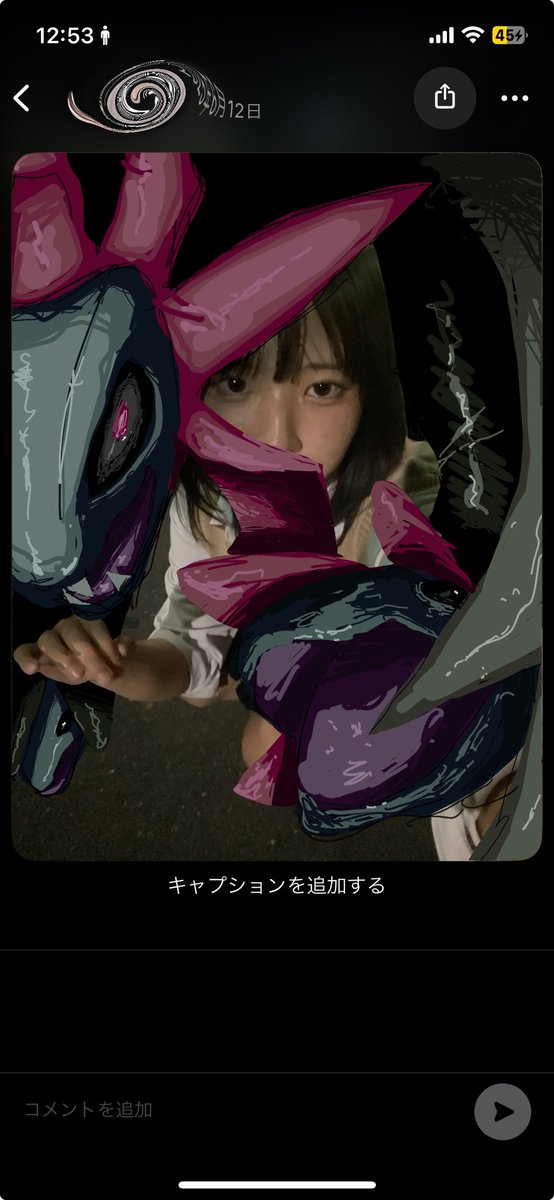 ngnmrbt's tweet image. サザンドラ
