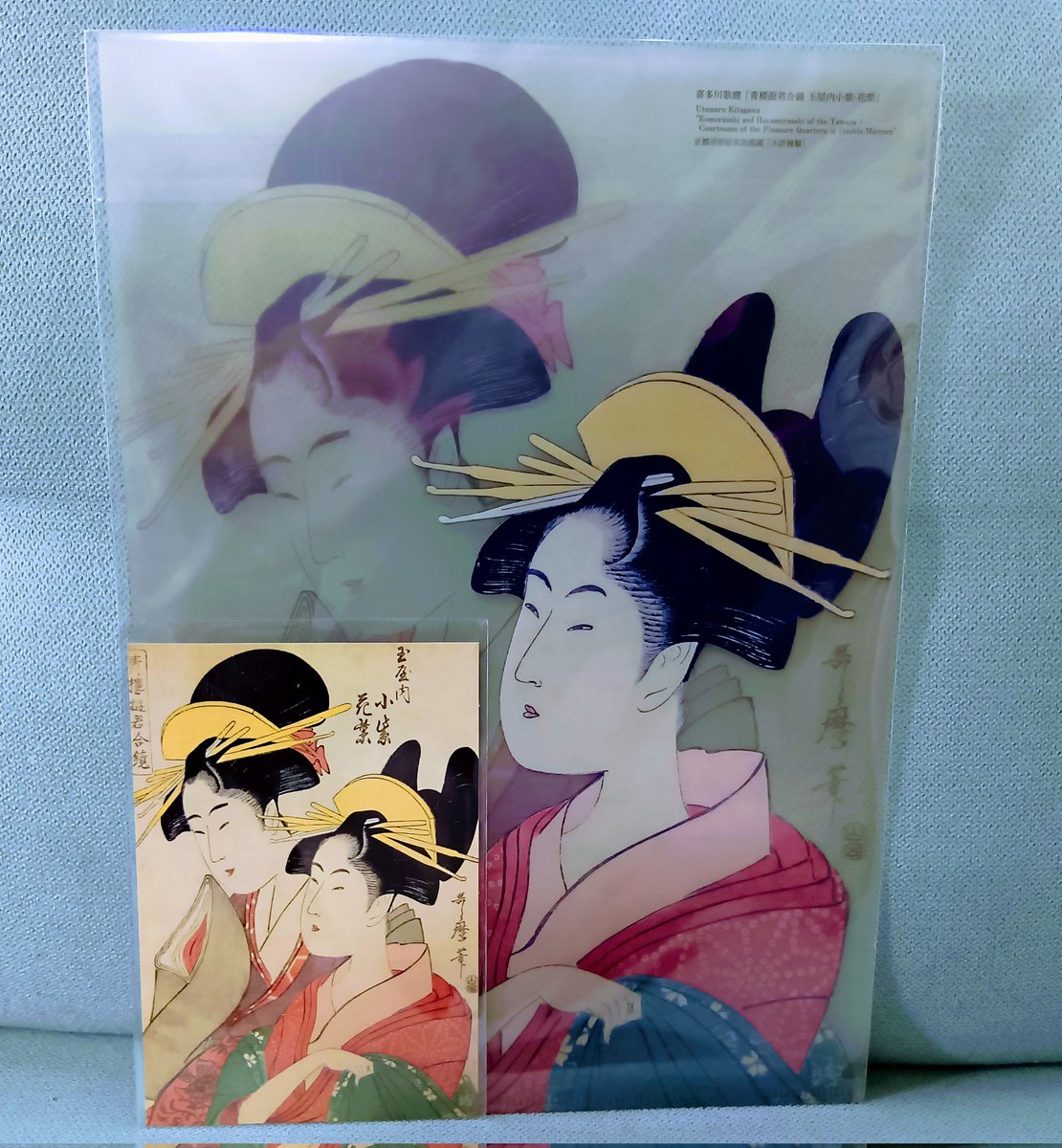 大阪浮世絵美術館に行きました。べらぼうな浮世絵師18人展。 青楼遊君