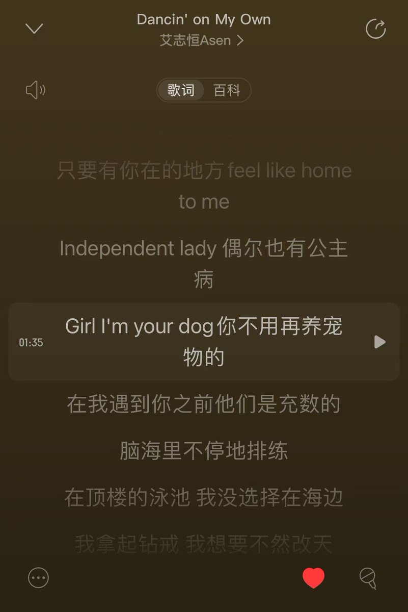 才发现这句词，怎么这么甜☺️