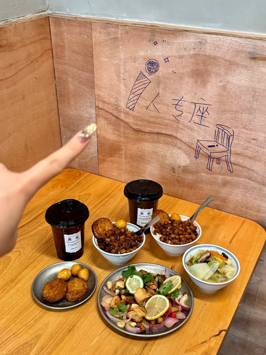 binhaifulong's tweet photo. A people-friendly location, a small bowl of braised pork rice for just9 yuan is perfect for girls with small appetites! #PeopleFriendly #SmallPortions #BraisedPorkRice #AffordableEats #GirlsWithSmallAppetites #Foodie #EconomicalMeals #CityEats #LocalFood https://t.co/3rTHrhaYC7