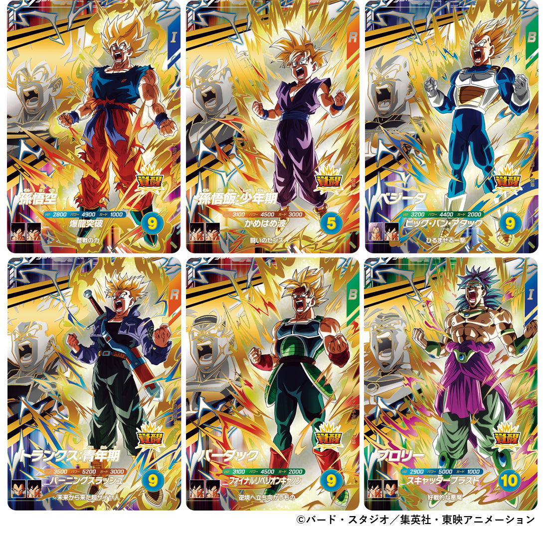 公式】ドラゴンボールスーパーダイバーズ (@DB_SUPERDIVERS) on