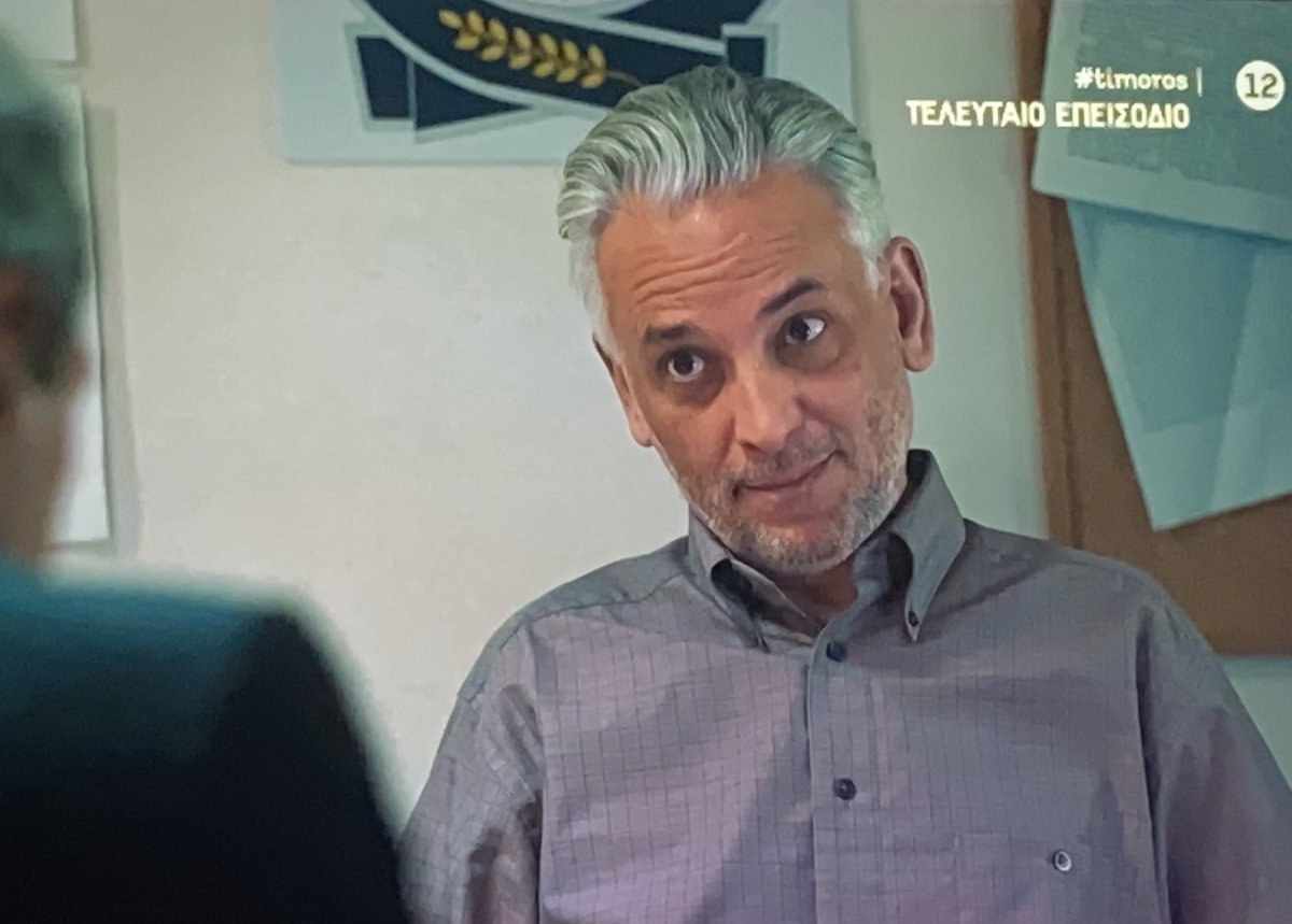 Σήμερα σας σηκώθηκε όλους να ομολογήσετε; 😂🤣#timoros