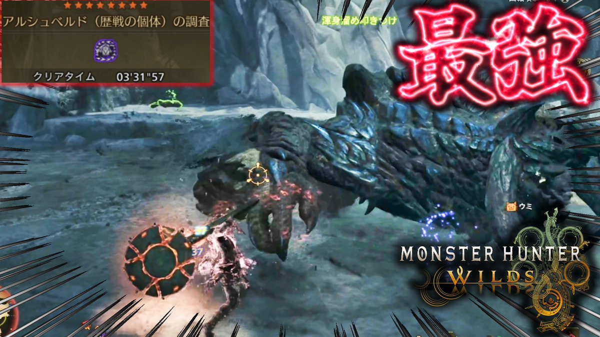 mitogara0504's tweet photo. 【モンハンワイルズ】ハンマー相殺しなくても強いんだけどwwww https://t.co/BypSDYCFQn @YouTubeより 
#モンハンワイルズ
#ハンマー https://t.co/OQqoBZPJgC