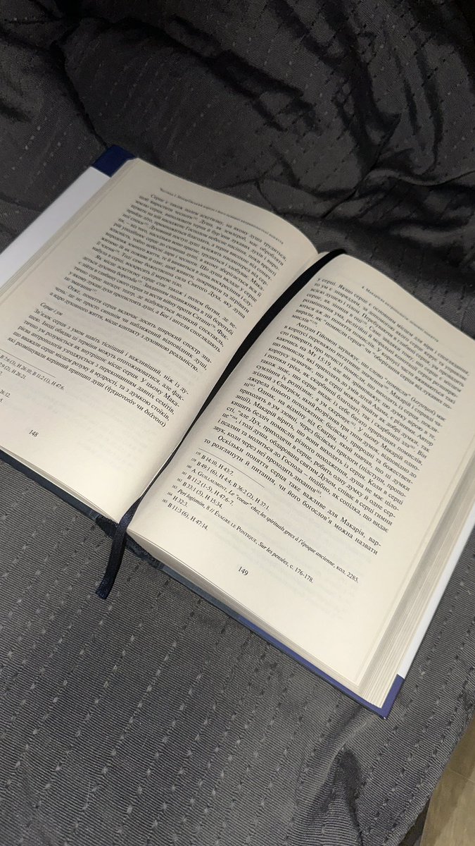 ЯК МІСЦЕ АСКЕТИЗМУ СЕРЦЕ СТАЄ ТАКОЖ І ПОЛЕМ БИТВИ, ДЕ ВЕДЕТЬСЯ ДУХОВНА БОРОТЬБА. ЗАВДАННЯМ ПОДВИЖНИКА  В ТІЙ БОРОТЬБІ Є ЗІЙТИ В ГЛИБИНУ СВОГО СЕРЦЯ ТА ВЕСТИ ВІЙНУ ПРОТИ САТАНИ.