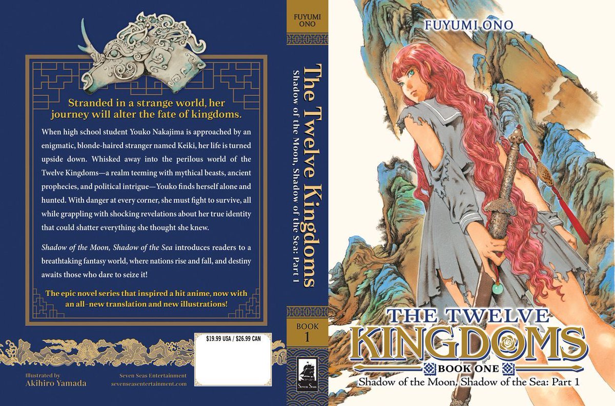 THE TWELVE KINGDOMS BOOK 1 - SHADOW OF THE MOON, SHADOW OF THE SEA