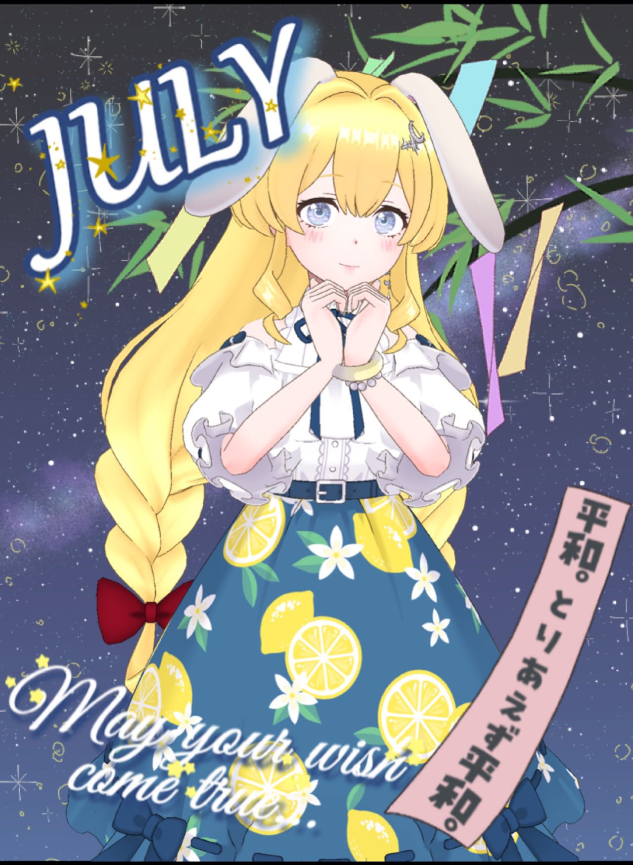 mocanyan様専用❀本日満月月祈りヒーリング❀