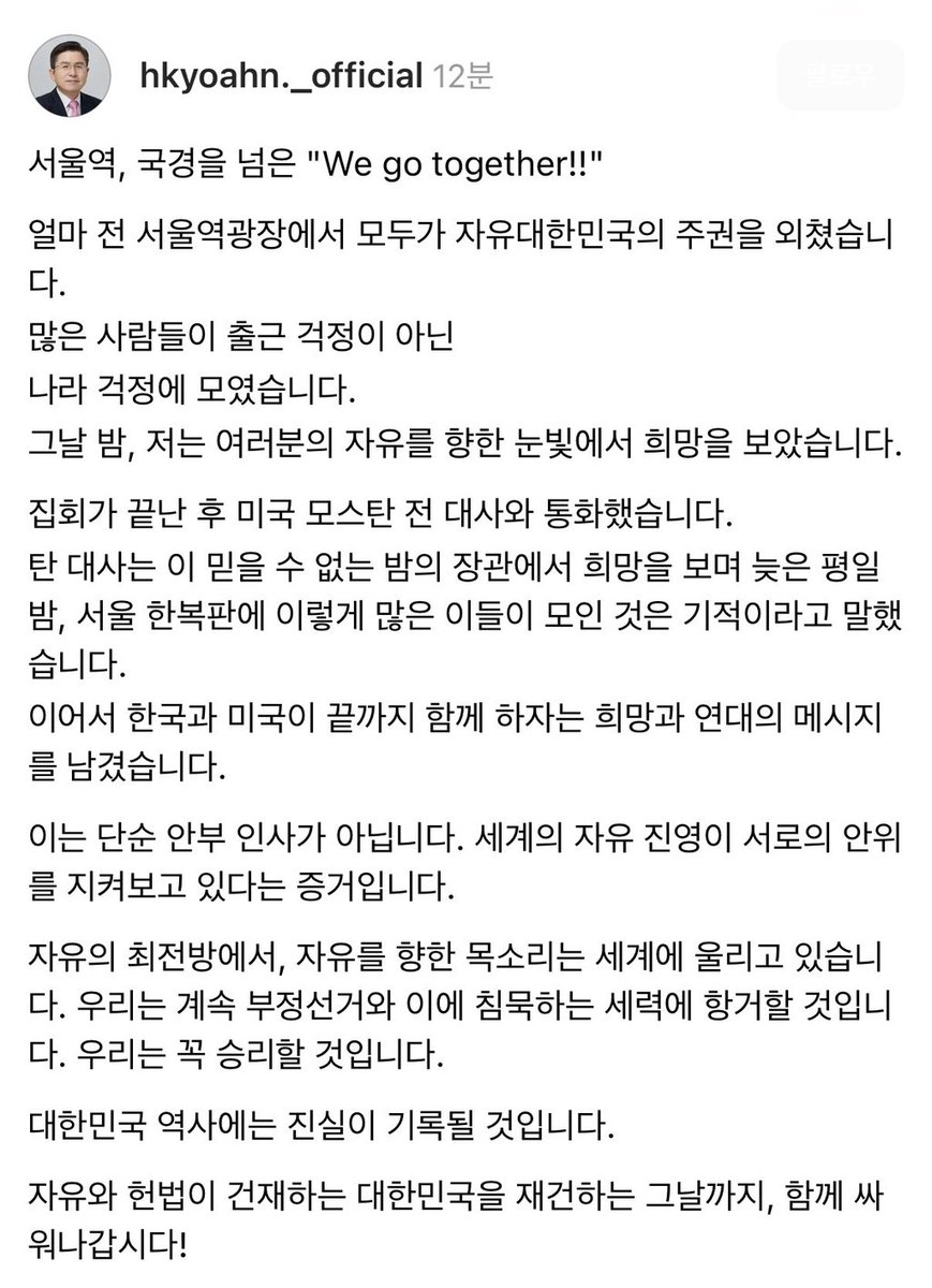 황교안글
진짜 보수 진짜 애국자인줄
이제 알았네