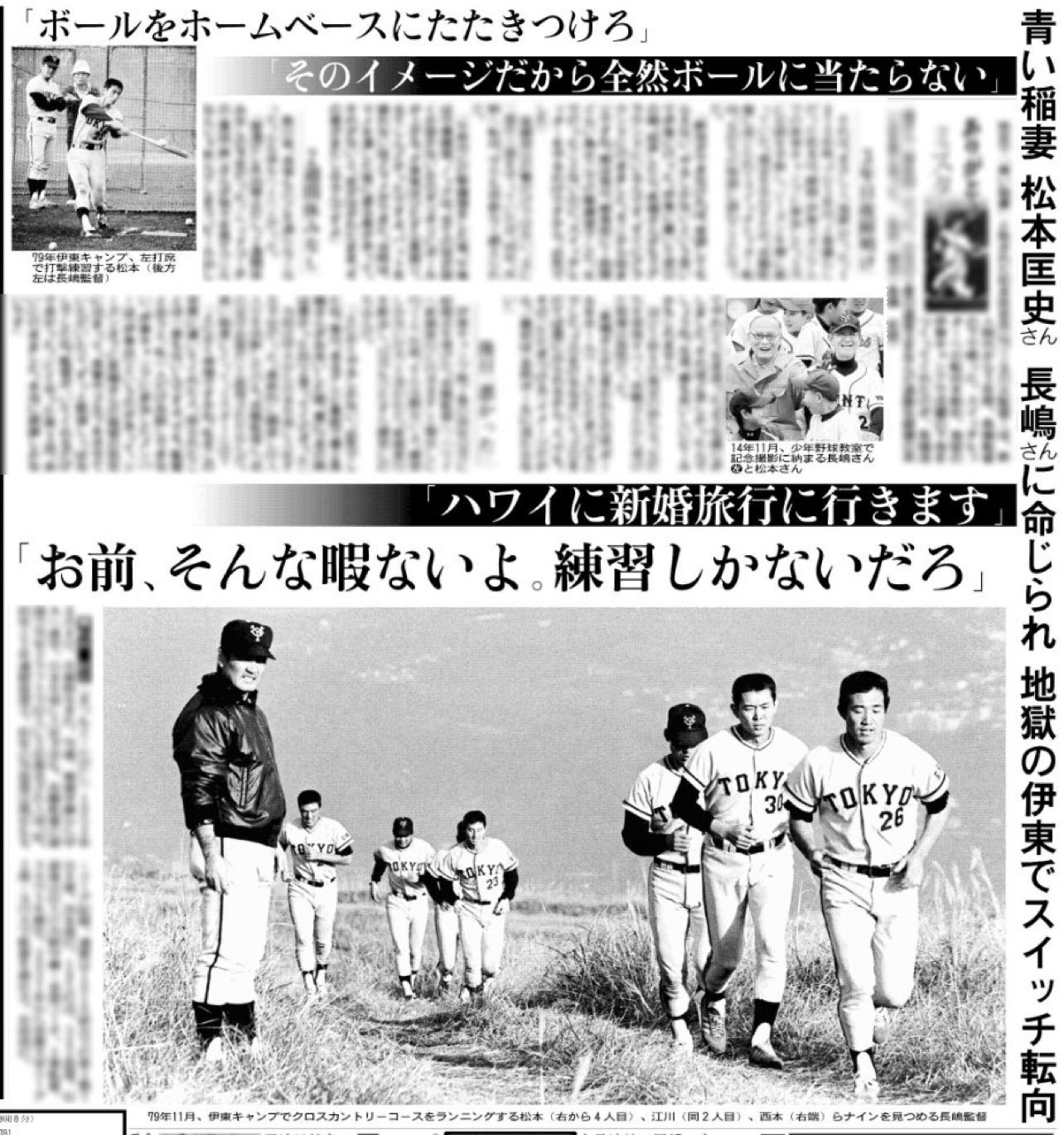 松本匡史 - Search / X