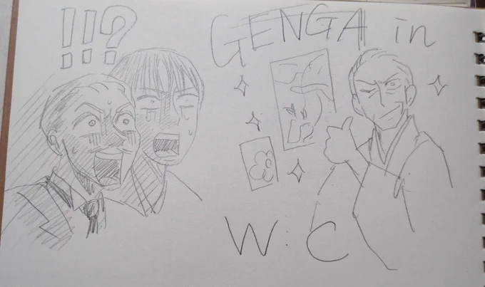 長屋のトイレは広告看板代わりだったと読んで、長屋トイレに原画を張り付けて広告にした芳崖先生と、それを目の当たりにしてビビり散らかす学者2人の幻覚。 