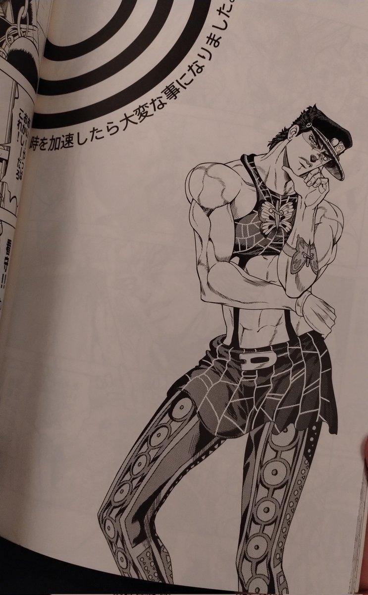 JJBASoundDesign's tweet photo. Look at this doujin art of Jotaro &amp; jolyne outfit swapping

Art by omomuki high jump https://t.co/itw7vsR5kP