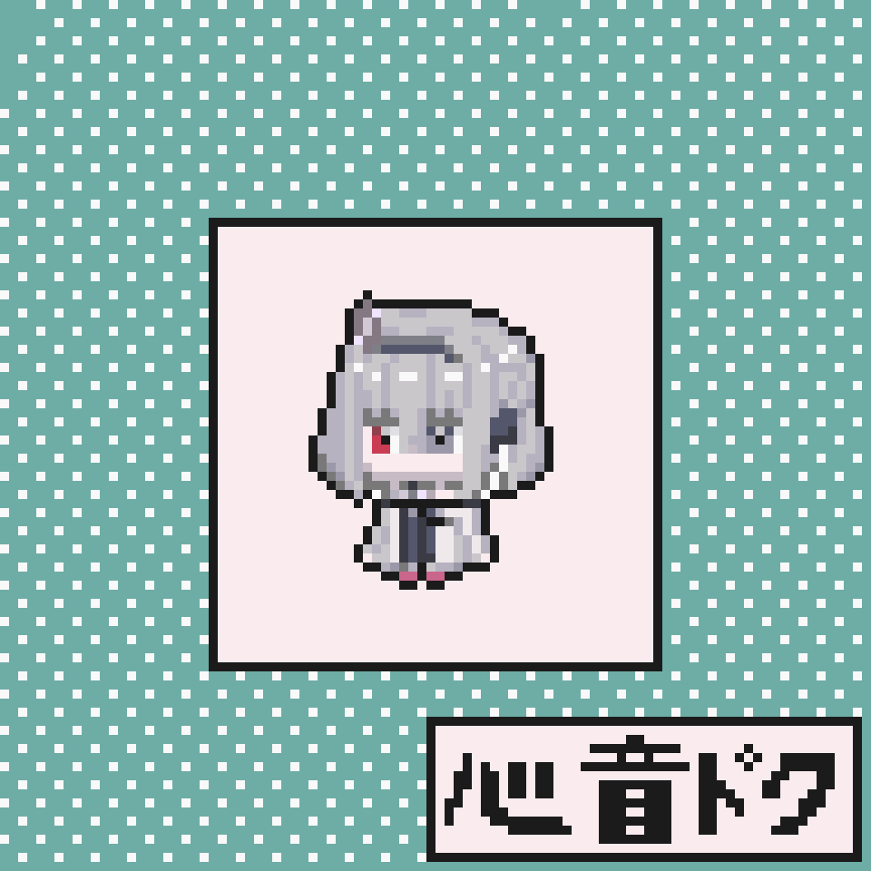 Tsu_SmaliteC123's tweet photo. 心音ドク　さん
Kokone Doku https://t.co/BwPPg7GUPq