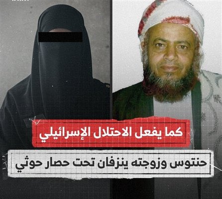 حتى الآن لم يصدر بيان إدانة لعلماء حزب الإصلاح عفواً لعلماء اليمن بحق رجل دين وأسرته وانتهاك حرمة بيت الله