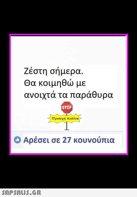 Καληνύχτα σε όλους!!
Καλο Μηνα με υγεία!!!